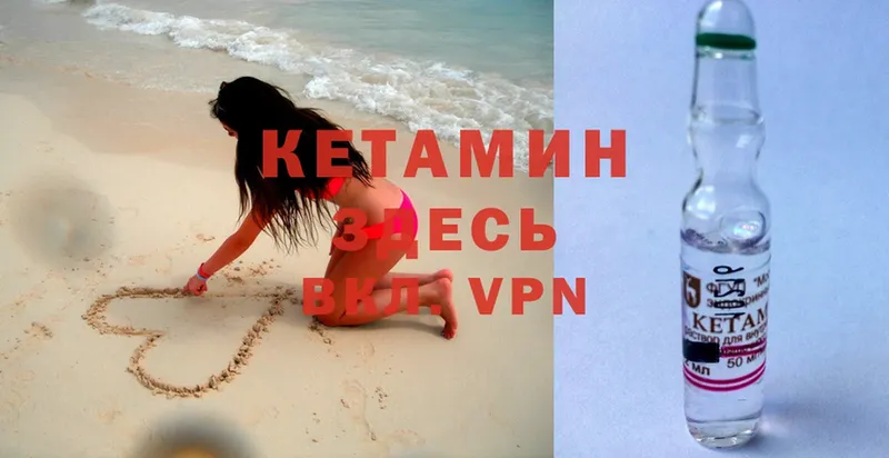 КЕТАМИН ketamine  omg маркетплейс  Анапа 