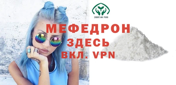 мефедрон VHQ Вяземский