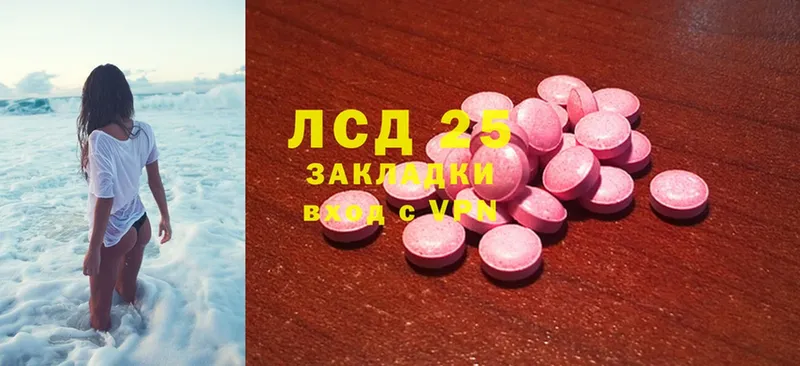 ЛСД экстази ecstasy  цена наркотик  МЕГА рабочий сайт  Анапа 